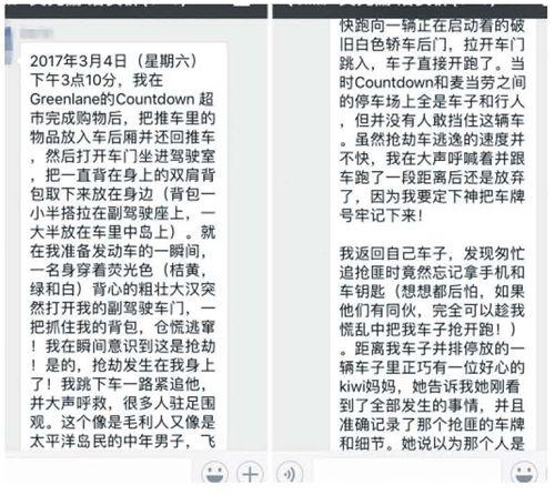 中國(guó)僑網(wǎng)(新西蘭先驅(qū)報(bào)中文網(wǎng))