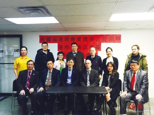 中國僑網(wǎng)古奇律師(前左4)講解移民新政策。(美國《僑報》/林菁攝)