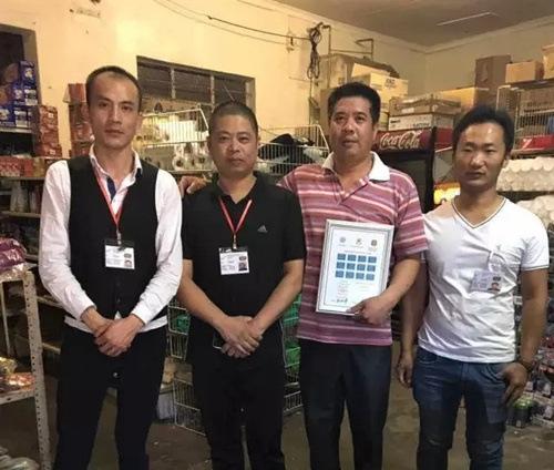 中國(guó)僑網(wǎng)(南非華人警民合作中心)