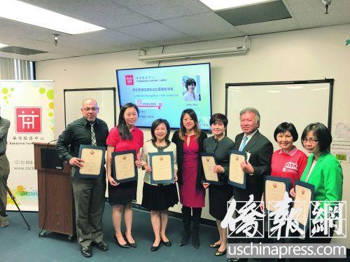 中國(guó)僑網(wǎng)(美國(guó)《僑報(bào)》)