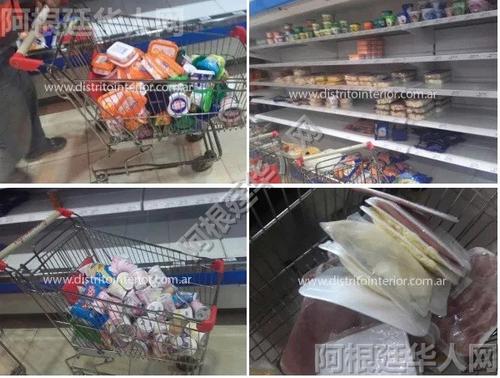 中國(guó)僑網(wǎng)(阿根廷華人網(wǎng))