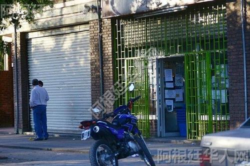 中國僑網(阿根廷華人網)