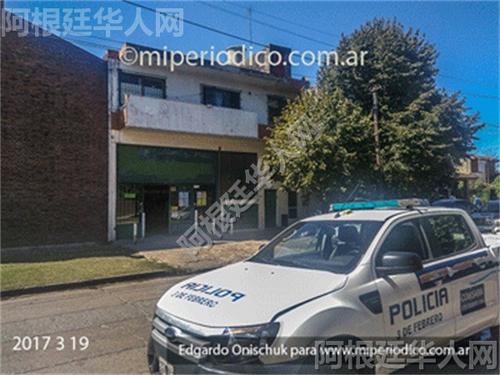 中國(guó)僑網(wǎng)(阿根廷華人網(wǎng))