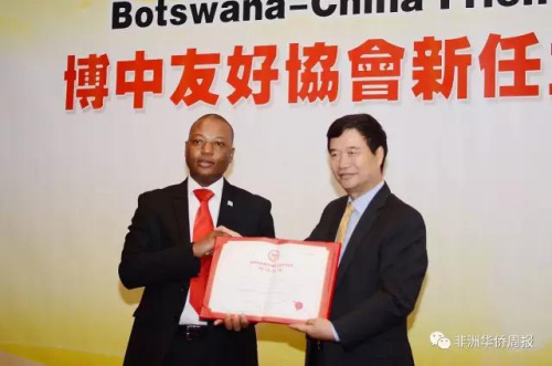 中國(guó)僑網(wǎng)趙彥博大使向普索.哈博羅內(nèi)主席頒發(fā)聘書(shū)