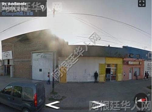 中國僑網(wǎng)事發(fā)地。(阿根廷華人網(wǎng))