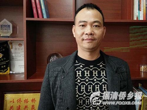 中國僑網林文欽