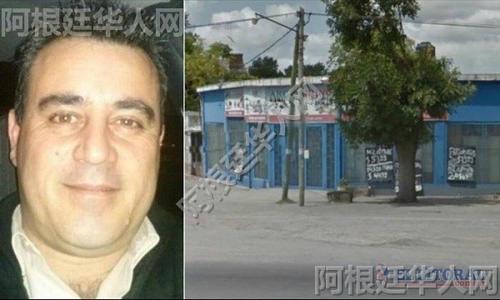 中國僑網(wǎng)(阿根廷華人網(wǎng))