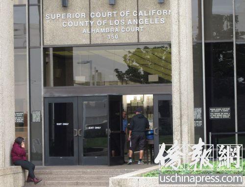 中國僑網(wǎng)阿罕布拉市高等法院。(美國《僑報》/翁羽 攝)