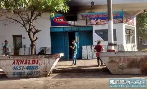 中國僑網(wǎng)(阿根廷華人在線微信公眾號(hào)圖片)