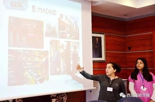 中國僑網(wǎng)(西班牙《歐華報》)