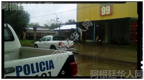 中國(guó)僑網(wǎng)(阿根廷華人網(wǎng))