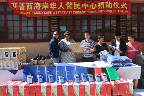 中國僑網捐助現場