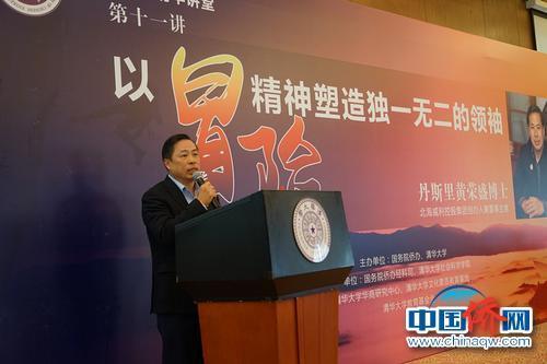 中國僑網(wǎng)黃榮盛(付強 攝)