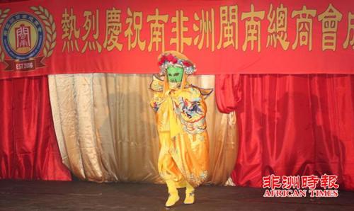 中國僑網(wǎng)川劇變臉。(南非《非洲時報》)