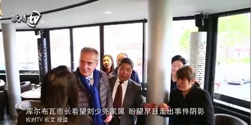 中國僑網(wǎng)(法國《歐洲時報》)