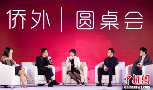 中國僑網(wǎng)嘉賓就“中國新移民的海外生活規(guī)劃”展開探討