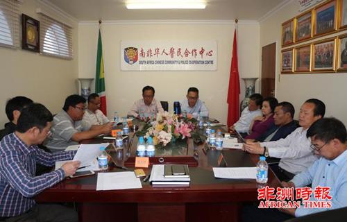 中國僑網(wǎng)(南非《非洲時報》)