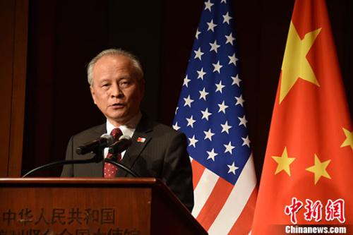 中國(guó)僑網(wǎng)中國(guó)駐美國(guó)大使崔天凱(資料圖)。中新社記者 刁海洋 攝