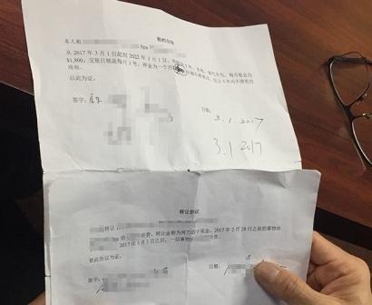 中國僑網(wǎng)李女士出示簽訂的合約。