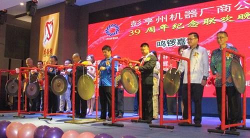 中國僑網彭亨州機械廠商公會慶祝39周年紀念聯歡晚宴。(馬來西亞《星洲日報》)