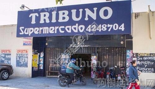 中國僑網(wǎng)(阿根廷華人網(wǎng))