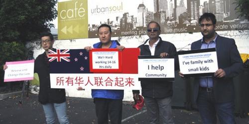 中國僑網(wǎng)(新西蘭先驅(qū)報中文網(wǎng))