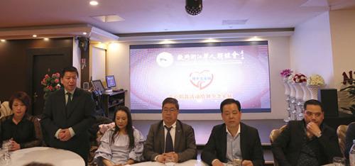 中國僑網捐助儀式現場。(法國《歐洲時報》/孔帆 攝)