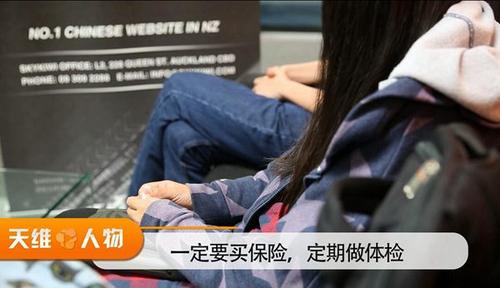 中國僑網(wǎng)Maggie。(新西蘭天維網(wǎng))