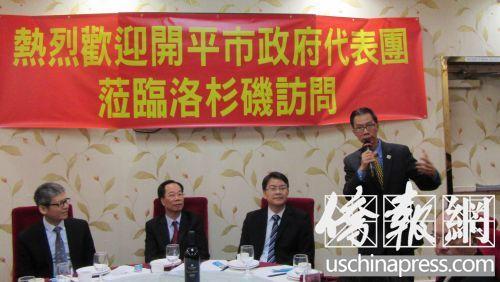 中國(guó)僑網(wǎng)同是開(kāi)平老鄉(xiāng)的周本立議員情不自禁贊嘆家鄉(xiāng)的美好和家鄉(xiāng)人的親切之情。(美國(guó)《僑報(bào)》/翁羽 攝)