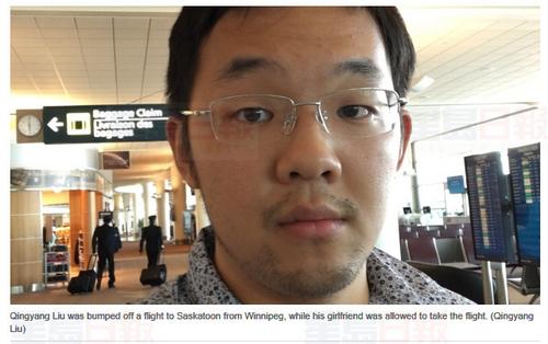 中國僑網(wǎng)(加拿大《星島日報(bào)》援引加拿大廣播公司圖片)