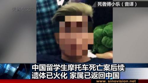 中國僑網(美國中文網/視頻截圖)