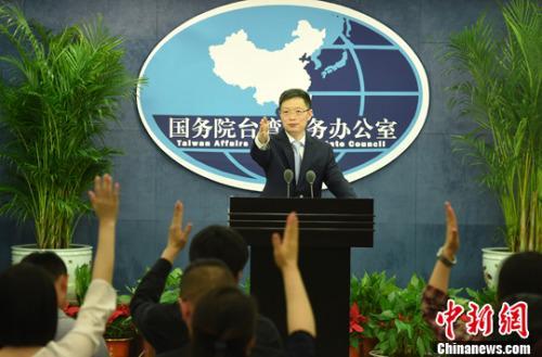 中國僑網(wǎng)資料圖:國臺(tái)辦發(fā)言人安峰山。