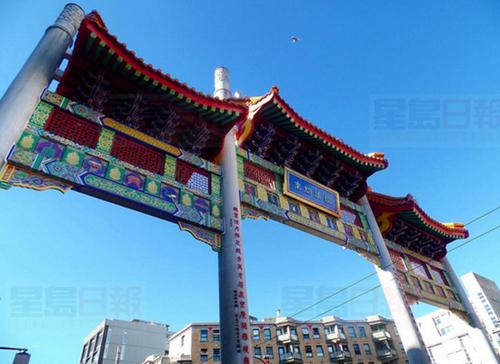 中國僑網(wǎng)(加拿大《星島日報》)