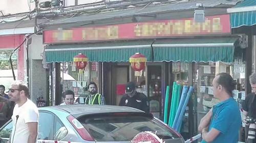 中國僑網(wǎng)(西班牙歐浪網(wǎng))