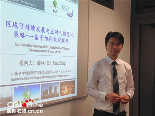 中國僑網(wǎng)中國留德國訪問學(xué)者薛冰