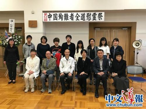 中國僑網(wǎng)(日本《中文導(dǎo)報(bào)》)