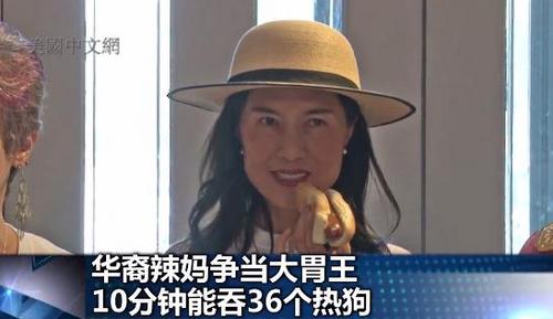 中國(guó)僑網(wǎng)李蕙(美國(guó)中文網(wǎng))