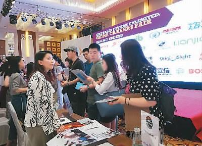 中國僑網(wǎng)圖為咨詢會現(xiàn)場。趙曉霞攝