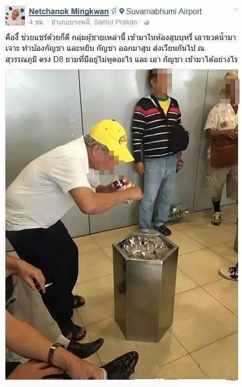 中國僑網(wǎng)網(wǎng)民Netchanok Mingkwan臉書截圖。