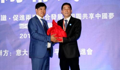 中國(guó)僑網(wǎng)意大利中國(guó)和平統(tǒng)一促進(jìn)會(huì)第二屆會(huì)長(zhǎng)胡光利(左)與新一屆會(huì)長(zhǎng)鄭賢杰交接會(huì)印。(意大利歐聯(lián)網(wǎng))