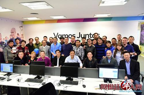 中國僑網(wǎng)合影(阿根廷華人網(wǎng))