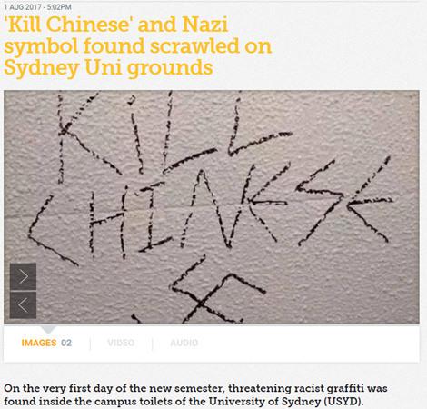 中國僑網(wǎng)澳大利亞SBS電視臺報道截圖