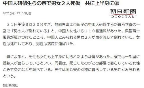 中國(guó)僑網(wǎng)網(wǎng)頁截圖