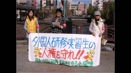 中國僑網(wǎng)(日本《新華僑報》)