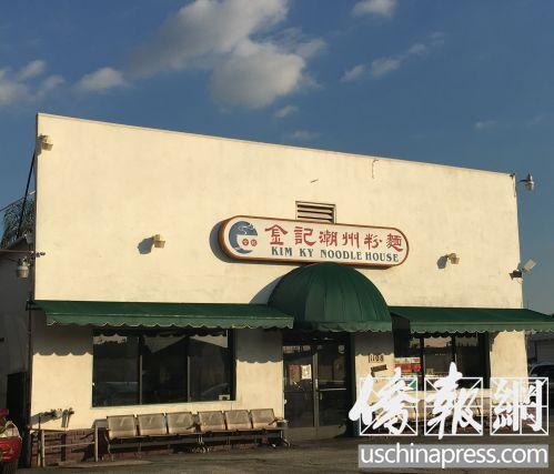 中國僑網曾經的中獎店鋪被不少華裔居民視為神圣之地。(美國《僑報》/聶達 攝)