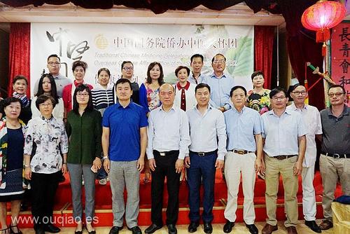 中國僑網(wǎng)與會嘉賓合影留念。(西班牙《歐僑訊播報社》)