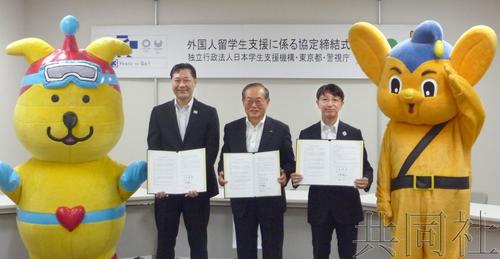 中國僑網(wǎng)(共同社)