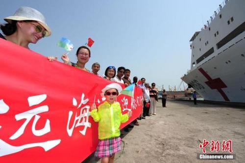 中國(guó)僑網(wǎng)資料圖:中國(guó)海軍和平方舟醫(yī)院船。中新社記者 江山 攝