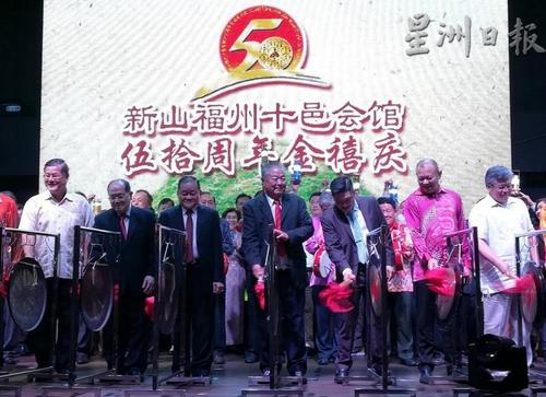 中國僑網(wǎng)(馬來西亞《星洲日報(bào)》)