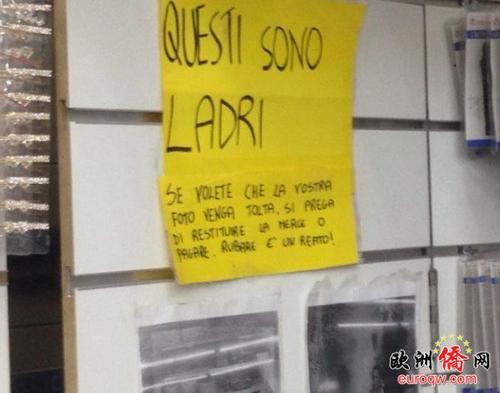 中國僑網(wǎng)(意大利《新歐洲僑報》)